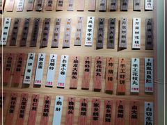 -鹅庄·台湾美食(七宝店)