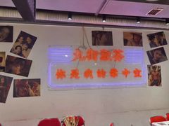 -九街淑芬掌中宝串串公司(两路金港国际店)