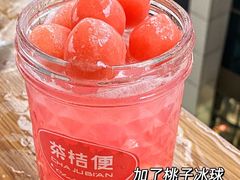 -茶桔便(爱琴海店)