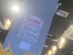 -小肥牛潮汕牛肉火锅(南联店)