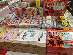-邵万生食品公司(南京东路店)