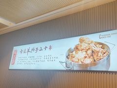 -蝎王府羊蝎子(虎坊桥总店)