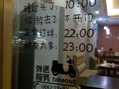-尚尊比萨(体育路店)