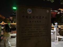 -东关历史文化旅游区-东门遗址