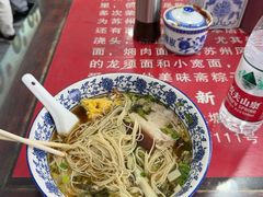 -美味斋(西北街店)