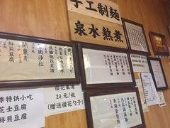 -老龙亭拉面店