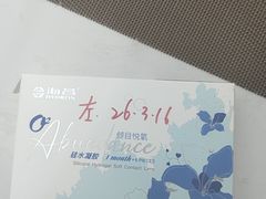 -宝岛眼镜·星创视光中心(成都仁和新城店)