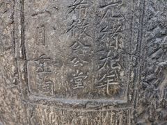 -高淳老街