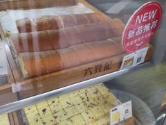 -六贤记(文三店)