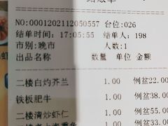 -光明邨大酒家(淮海路店)