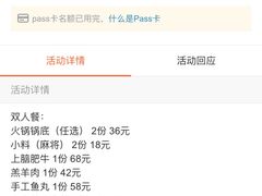 -08涮肉坊(广顺南大街店)