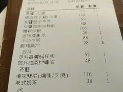 -糖朝(尖沙咀店)