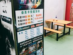 -Win Win电玩·日式の游戏馆