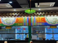 -津门老羊家·铜锅涮羊肉·烧烤(科技园店)
