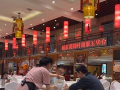 -玉华台饭庄·淮扬菜·烤鸭(望京店)