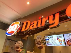 -DQ·蛋糕·冰淇淋(昌平国泰店)