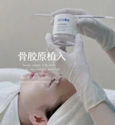 -美愈美肤MEIYU SKIN