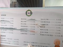 -金太粽(上海弄堂第一粽店)