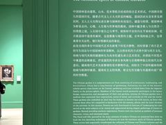 -德基艺术博物馆