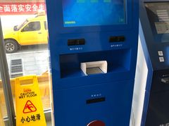 -北京市燃气集团第一分公司东城二所