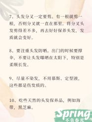 -希梵尔头皮抗衰·科技养发