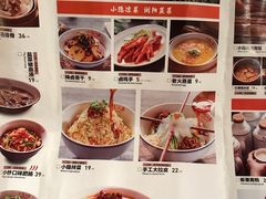 -小隐人家(乐松店)