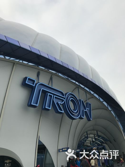 创极速光轮图片 - 第114张