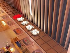 -海富荣锅贴(万象城店)