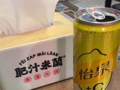 -肥汁米蘭香港米线(定西路店)