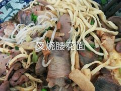 -镇江锅盖面(秦虹路店)