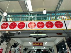 -榮泰米粉湯(Left Shop)