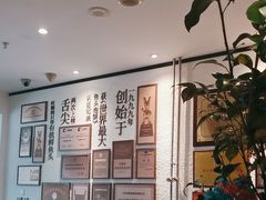 -旺顺阁鱼头泡饼(小红门店)