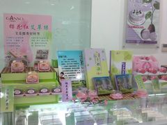 -GANSO元祖食品(金菊路店)