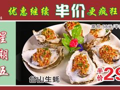 -天鲜阁·海鲜粤菜·33年老字号(石槎白云站店)