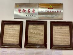 -百年老茶馆