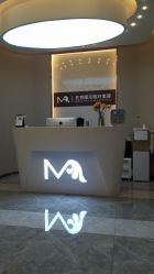 点击看大图 -More摩尔医美の注射线雕光电中心