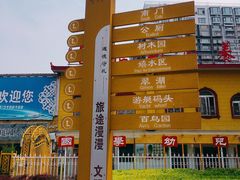 -森林公园(尖草坪区)