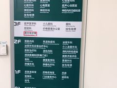 -北京大学第一医院(西城厂桥院区)