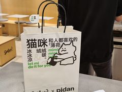 -Seesaw Coffee(西岸凤巢店)