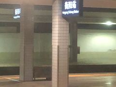 -衡阳站