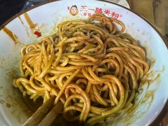 热干面-五一路米粉(解放路店)