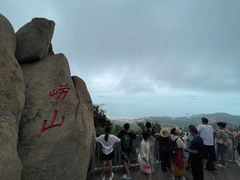 -崂山仰口游览区