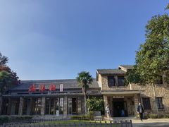 -莫干山风景区