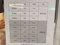 -享邻会所(紫金九号店)
