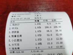 -弓虽昌焖烧鸡(大竹林店)