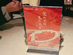 -松鹤楼·苏式汤面(虹桥天地店)