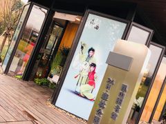 -昆山城市生态森林公园