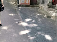 -炙热童年·老北京炙子烤肉(南锣鼓巷店)
