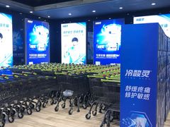 -旺豪阳光超市(友谊阳光城店)