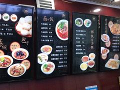 -郑家包子牛肉拉面(尚勤路店)